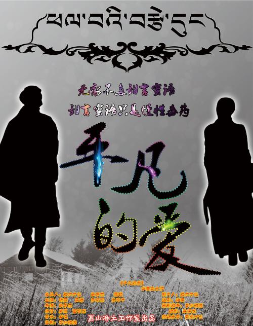 怎么做假圣芳济会神学院文凭毕业证